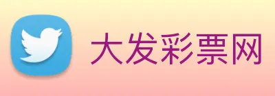 大发彩票网 Logo